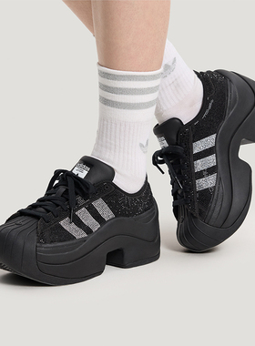 Adidas/阿迪达斯正品三叶草女士休闲经典厚底闪钻运动鞋IH1663