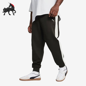 631862 Puma 男士 休闲拼色针织束脚运动长裤 彪马正品 新款