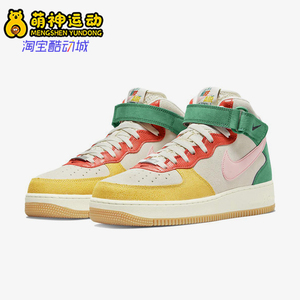 Nike/耐克正品男士防滑时尚减震耐磨中帮休闲板鞋DR0158-100