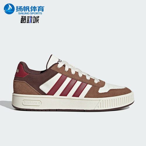 阿迪达斯男女同款休闲时尚板鞋