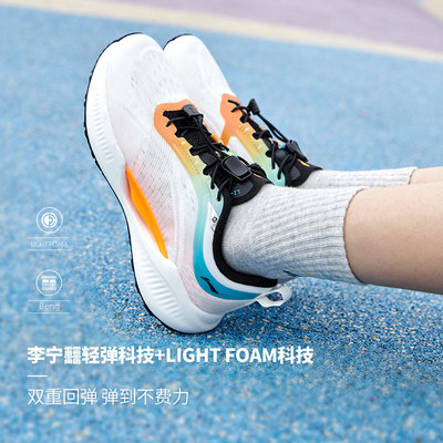 李宁童鞋超轻19䨻科技夏季男女网面透气轻质运动跑鞋YKFS018