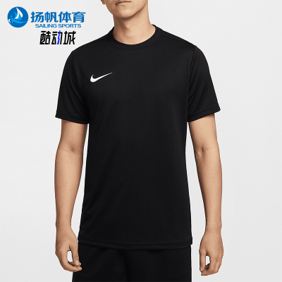 Nike/耐克正品DRI-FIT男士健身轻便柔软透气短袖IB8640-010