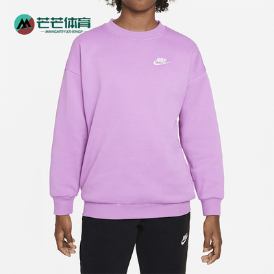 耐克新款儿童运动休闲卫衣