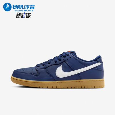 耐克男女低帮休闲透气耐磨板鞋