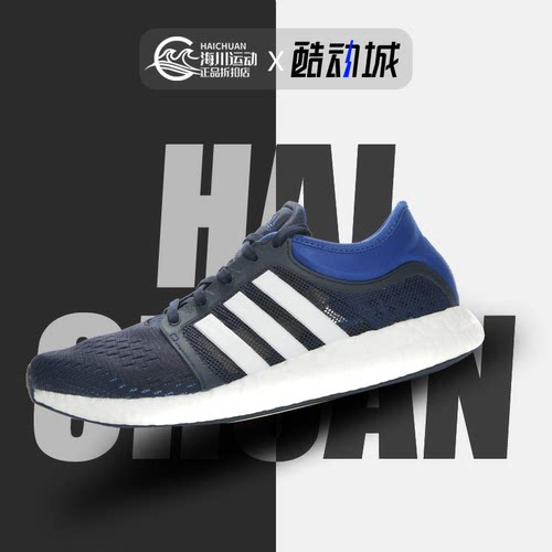 Adidas/阿迪达斯正品 男子新款 Boost 运动休闲跑步鞋 EH0696