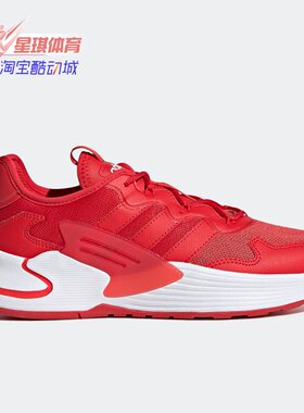 Adidas/阿迪达斯正品新款neo ROAMER男子休闲运动鞋FY6697