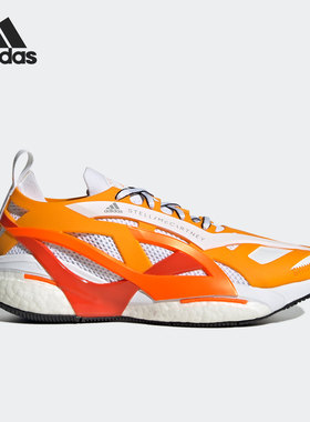 Adidas/阿迪达斯官方正品春季新款SOLARGLIDE女子跑步鞋GY2921