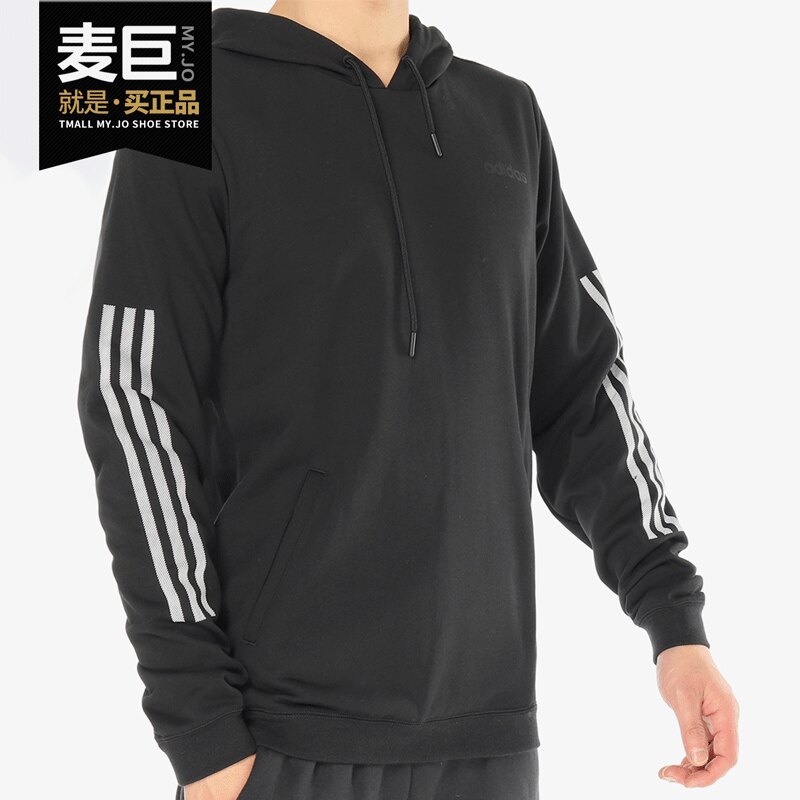 Adidas/阿迪达斯正品运动男子休闲针织透气连帽卫衣DM4256图片