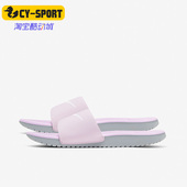 Nike 501 SLIDE女子GS大童运动透气凉拖819352 耐克正品 KAWA