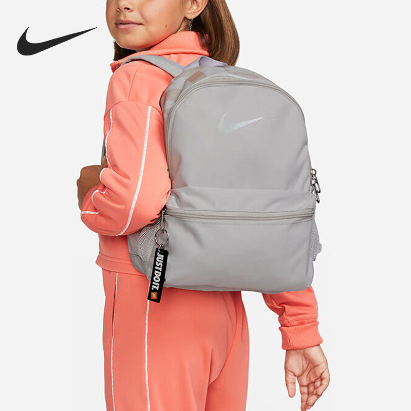 Nike/耐克官方正品夏季新款运动休闲旅游迷你双肩背包DR6091-078,运动包/户外包/配件,双肩背包,淘宝优惠券,粉丝福利购,淘宝优惠卷