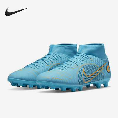Nike耐克正品男子足球鞋