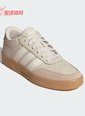 Adidas/阿迪达斯正品2025秋季款男女日常运动耐磨低帮板鞋JR3557