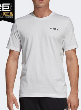 Adidas/阿迪达斯正品 男子运动休闲短袖T恤 DQ3089 DU0367 EI9780