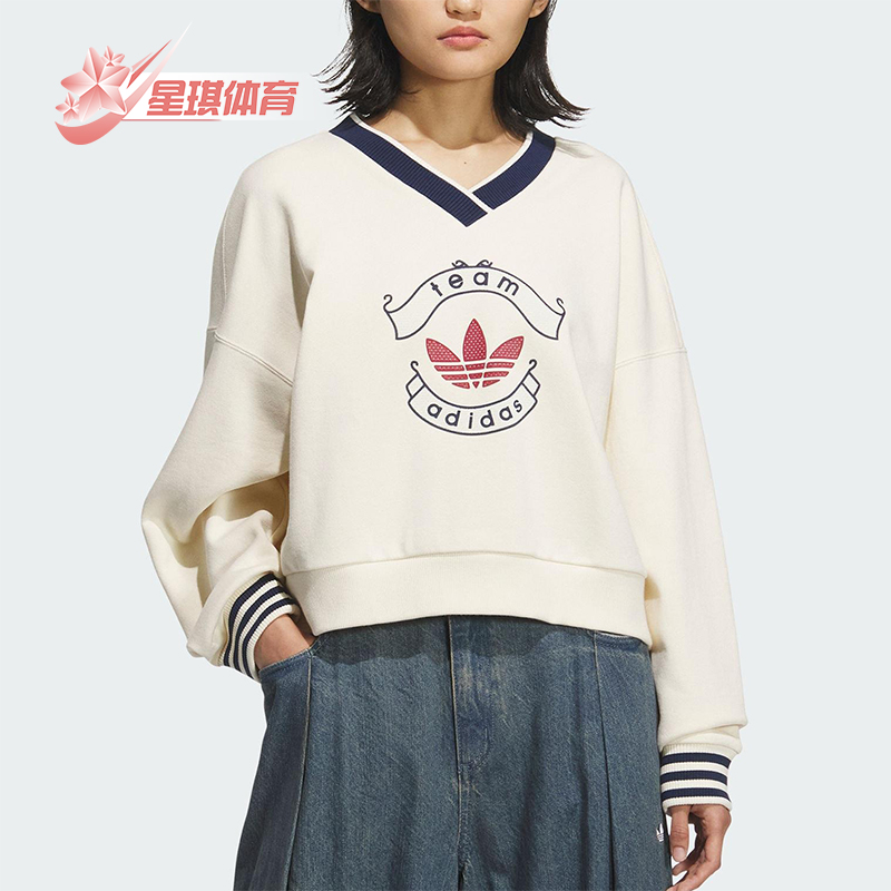 Adidas/阿迪达斯正品三叶草女士日常运动宽松V领套头卫衣KC5845