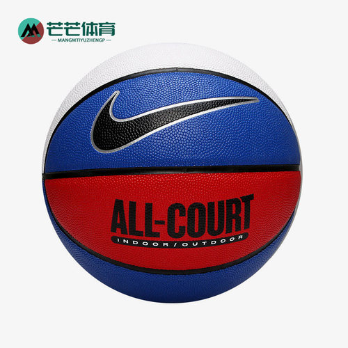 Nike/耐克正品比赛训练篮球