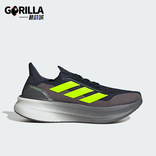 Adidas/阿迪达斯正品ULTRABOOST 5X男女缓震透气跑步鞋JH9034