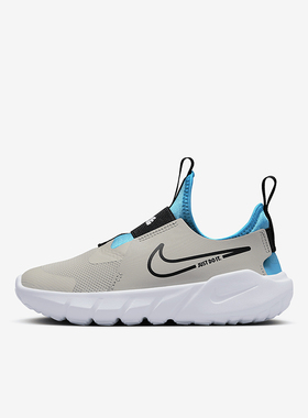 Nike/耐克正品FLEX RUNNER 2小童运动耐磨一脚蹬休闲鞋DJ6040-008