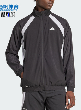 Adidas/阿迪达斯正品CLIMACOOL男士立领梭织拼接运动外套JV6950