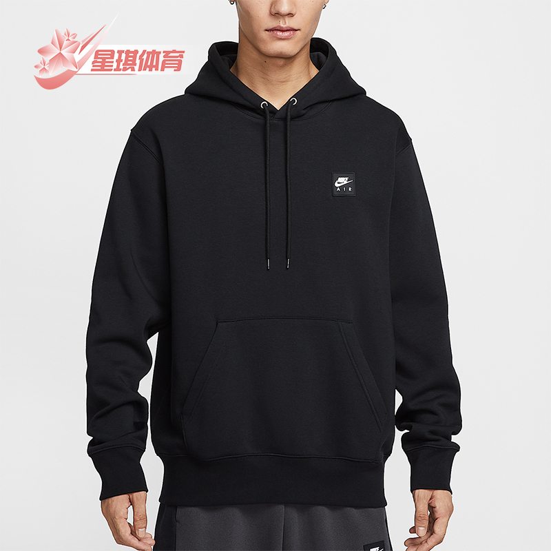 Nike/耐克正品2025秋季款男士休闲连帽针织加绒卫衣IM9485-010