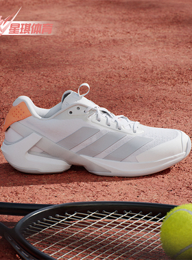 Adidas/阿迪达斯正品2026春季款女士低帮经典减震网球鞋JR1755