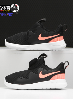 Nike/耐克正品夏季NIKE TESSEN儿童休闲运动童鞋AH5236