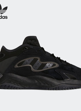 Adidas/阿迪达斯正品三叶草STREETBALL II 男女反光运动鞋 GX0778