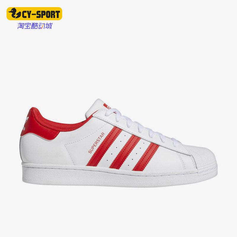 Adidas/阿迪达斯正品三叶草SUPERSTAR男女同款低帮休闲板鞋GZ3741,运动鞋new,板鞋,淘宝优惠券,粉丝福利购,淘宝优惠卷