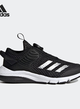Adidas/阿迪达斯官方正品 ActiveFlex 大童舒适运动跑步鞋 GZ3358