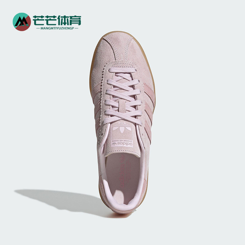 Adidas/阿迪达斯正品三叶草女士运动经典休闲低帮运动鞋JS3973