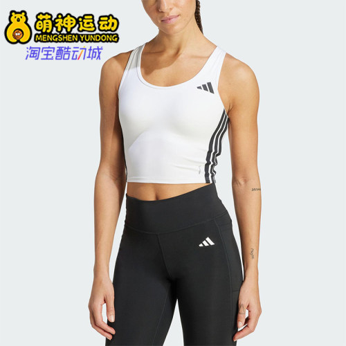 Adidas/阿迪达斯正品2025夏季款女士经典工字背设计内衣KC2471