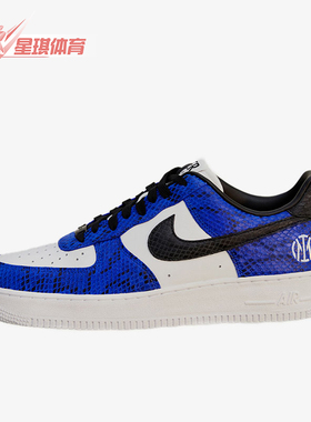 Nike/耐克正品Air Force 1 国米联名男女运动板鞋DO1743-991