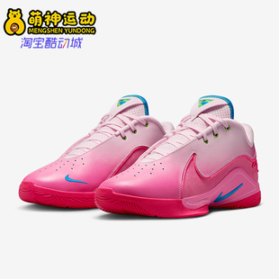 XXII EP男士 实战时尚 Nike HV8456 26夏LeBron 篮球鞋 600 耐克正品