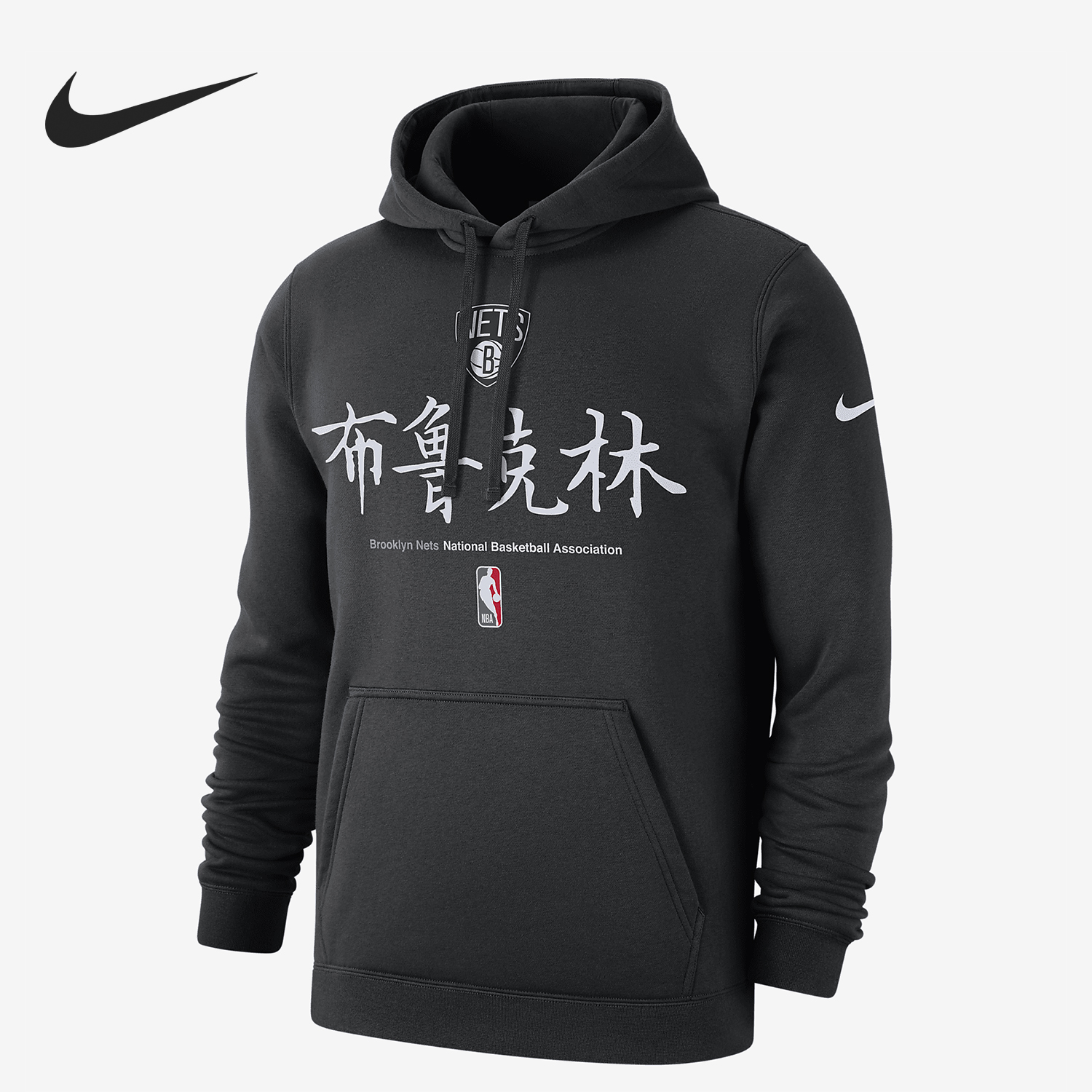 Nike/耐克正品新款男子套头衫