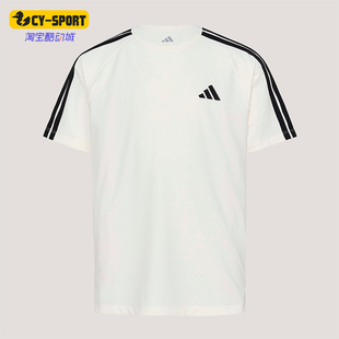 Adidas/阿迪达斯正品夏季儿童透气圆领日常运动轻盈短袖T恤KY8365