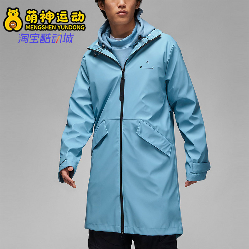 Nike/耐克正品JORDAN新款男蓝色防风纯色夹克外套DV7692-427