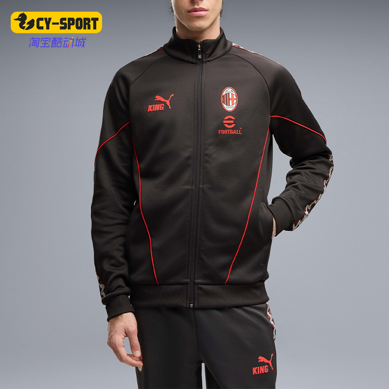 Puma/彪马正品新款男士立领运动经典透气拉链夹克外套786735-17