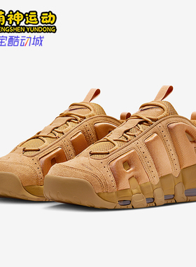 Nike/耐克正品Air More Uptempo男士气垫运动篮球鞋IM6649-700