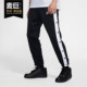 耐克正品 SPORTSWEAR 当季 Nike 新款 NIKE 男子运动长裤 BV2628