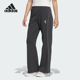阿迪达斯正品 新款 女士时尚 Adidas 舒适运动休闲喇叭裤 JM6203