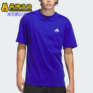 Adidas/阿迪达斯正品新款男士经典透气圆领篮球运动短袖JN7110