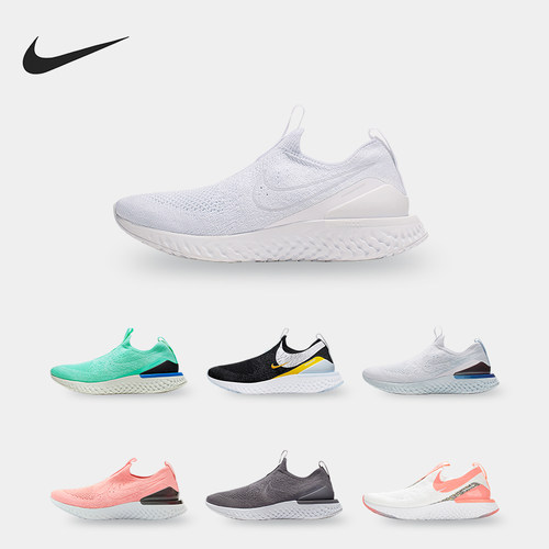 Nike/耐克女子跑步鞋CQ5412