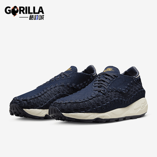 Footscape Air Woven男女同款 休闲鞋 400 Nike HF1759 耐克正品