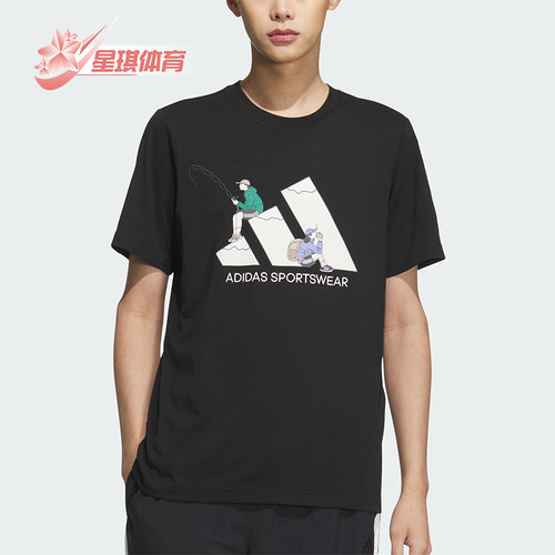Adidas/阿迪达斯正品2025新款男女同款休闲图案透气圆领T恤KB7748