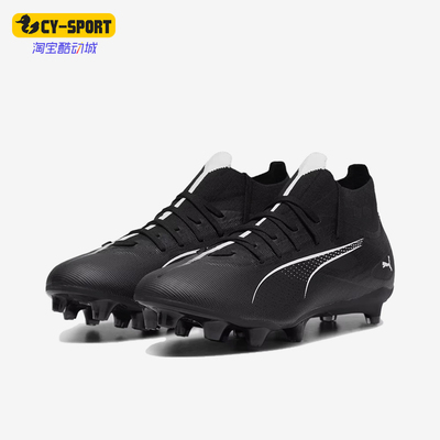 Puma/彪马正品Ultra 5男士耐磨缓震时尚运动足球鞋107686-02