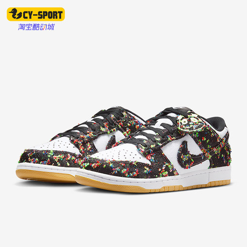 Nike/耐克正品DunkLowRetro新款男白黑色经典街头板鞋IB2263-100