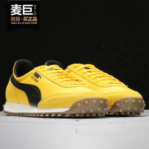 Puma/彪马正品男女同款情侣时尚休闲鞋 FAST RIDER SOURCE 371601