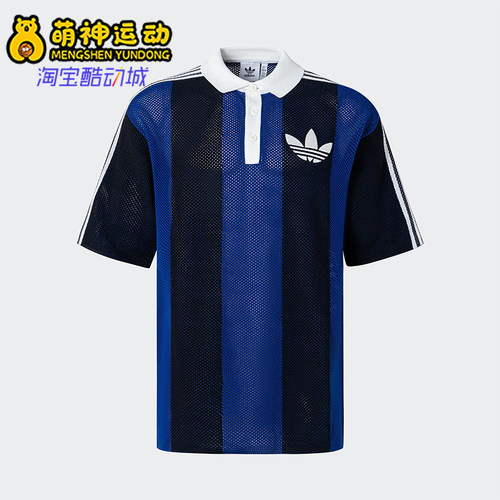 Adidas/阿迪达斯正品三叶草新款男女经典休闲短袖Polo衫JL5986