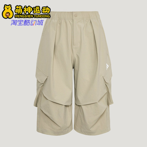 Adidas/阿迪达斯正品Future休闲舒适轻便透气经典耐磨短裤LC7793