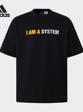 Adidas/阿迪达斯正品新款男士哈登篮球运动透气训练短袖 JY2753