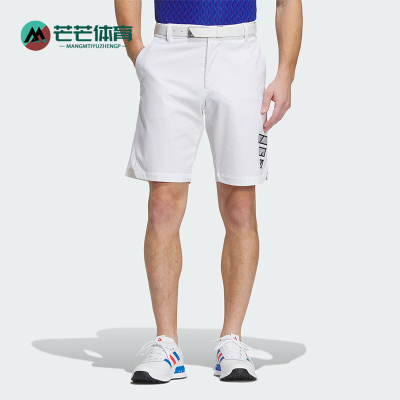 阿迪达斯男士夏季高尔夫梭织短